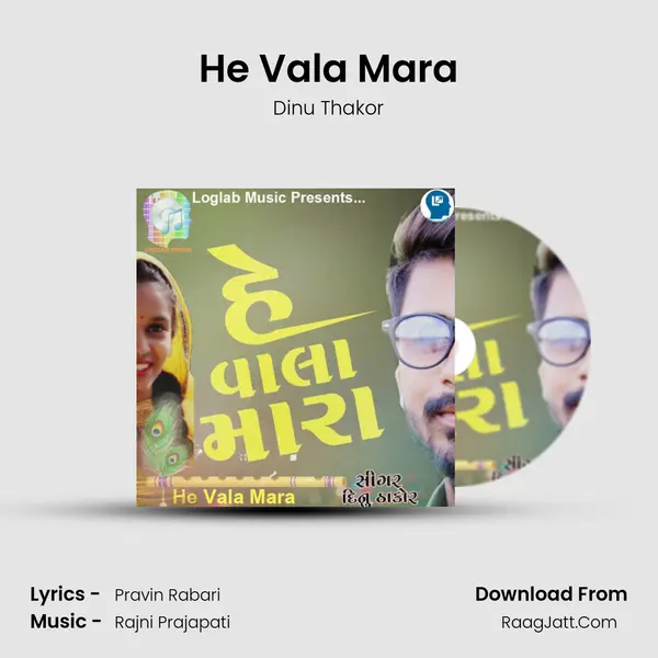 He Vala Mara MP3 Song by Dinu Thakor Cover