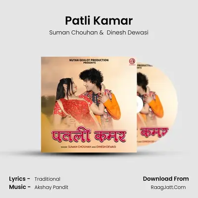 Patli Kamar - Suman Chouhan