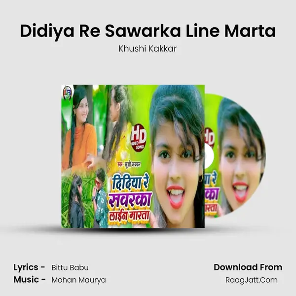 Didiya Re Sawarka Line Marta MP3 Song by Khushi Kakkar Cover