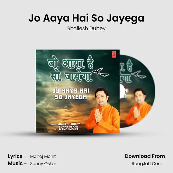 Jo Aaya Hai So Jayega MP3 Song by Shailesh Dubey Cover