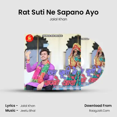 Rat Suti Ne Sapano Ayo - Jalal Khan