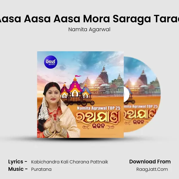 Aasa Aasa Aasa Mora Saraga Taraa MP3 Song by Namita Agarwal Cover