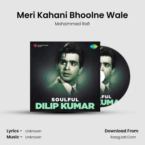 Meri Kahani Bhoolne Wale Cover