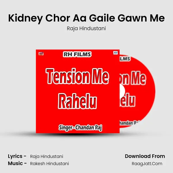 Kidney Chor Aa Gaile Gawn Me MP3 Song by Raja Hindustani Cover