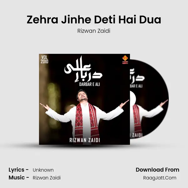 Zehra Jinhe Deti Hai Dua MP3 Song by Rizwan Zaidi Cover