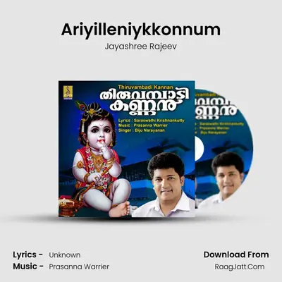 Ariyilleniykkonnum mp3 song