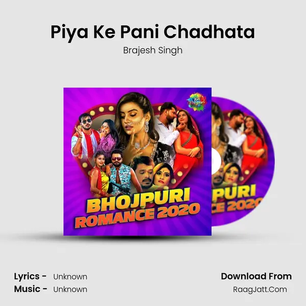 Piya Ke Pani Chadhata Cover