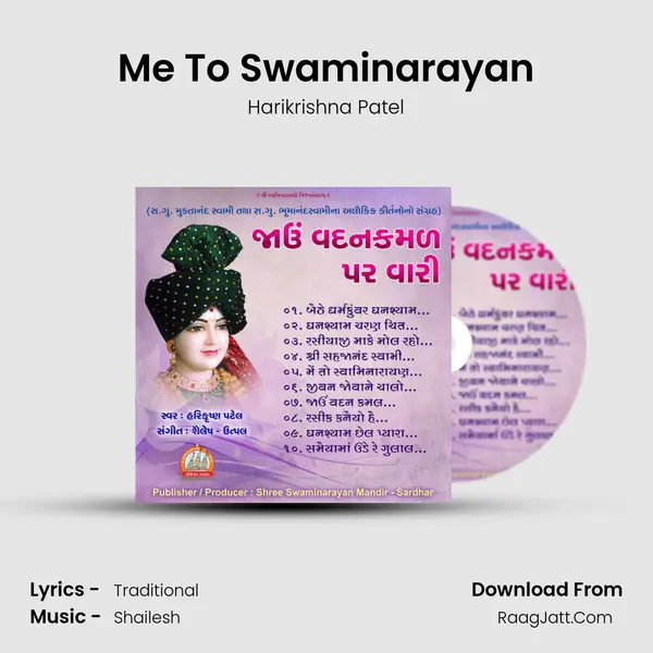 Me To Swaminarayan MP3 Song by Harikrishna Patel Cover