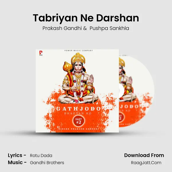 Tabriyan Ne Darshan MP3 Song by Prakash Gandhi Cover