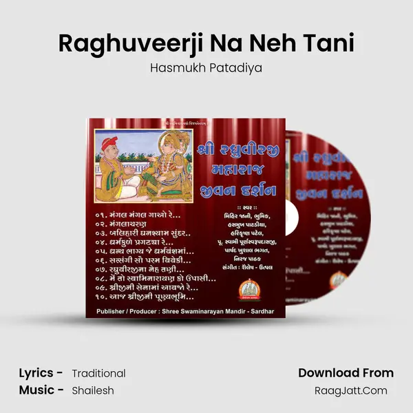 Raghuveerji Na Neh Tani MP3 Song by Hasmukh Patadiya Cover