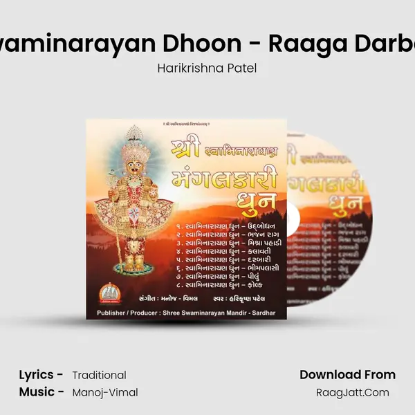 Swaminarayan Dhoon - Raaga Darbari MP3 Song by Harikrishna Patel Cover