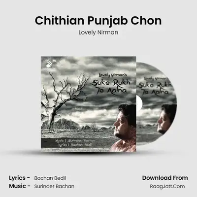 Chithian Punjab Chon MP3 Song by Lovely Nirman Cover