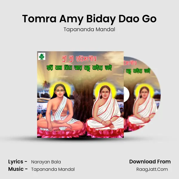 Tomra Amy Biday Dao Go mp3 song