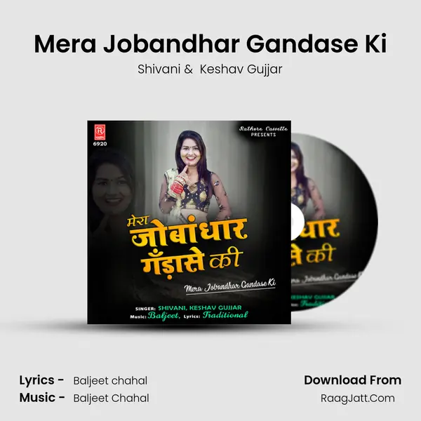 Mera Jobandhar Gandase Ki MP3 Song by Shivani Cover