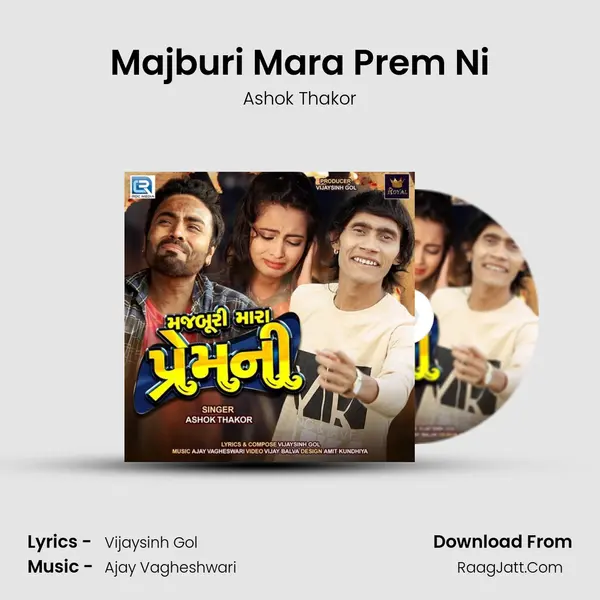 Majburi Mara Prem Ni - 