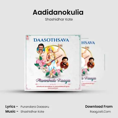 Aadidanokulia (From 