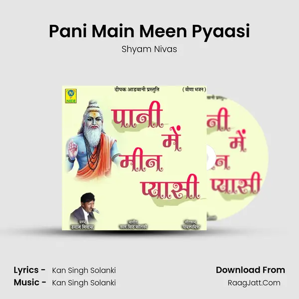 Pani Main Meen Pyaasi mp3 song