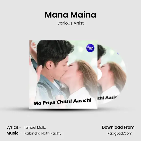 Mana Maina MP3 Song by Various Artist Cover