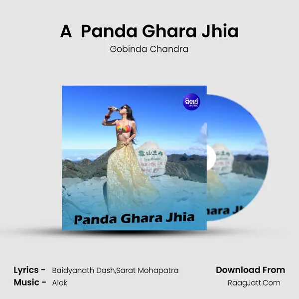 A  Panda Ghara Jhia MP3 Song by Gobinda Chandra Cover