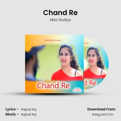 Chand Re - Miss Gudiya