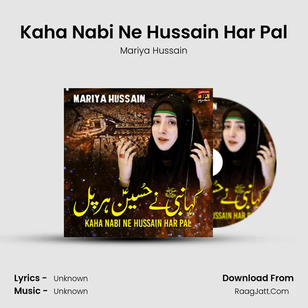 Kaha Nabi Ne Hussain Har Pal - Single - 