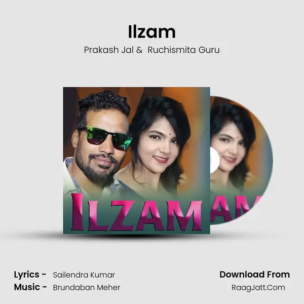 Ilzam - Prakash Jal