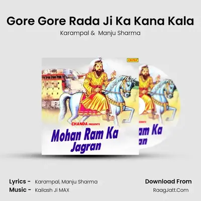 Gore Gore Rada Ji Ka Kana Kala MP3 Song by Karampal Cover