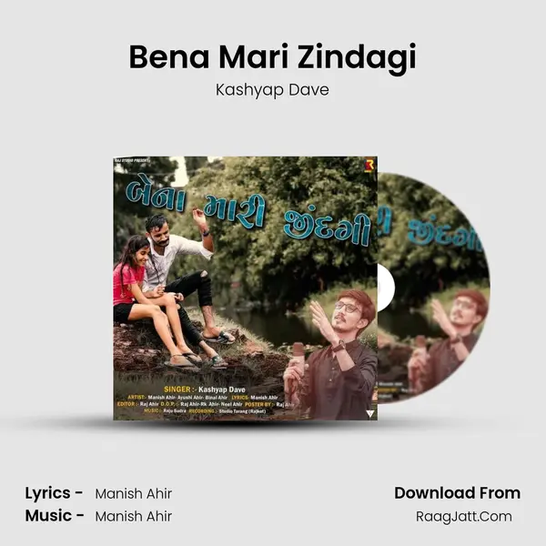 Bena Mari Zindagi mp3 song