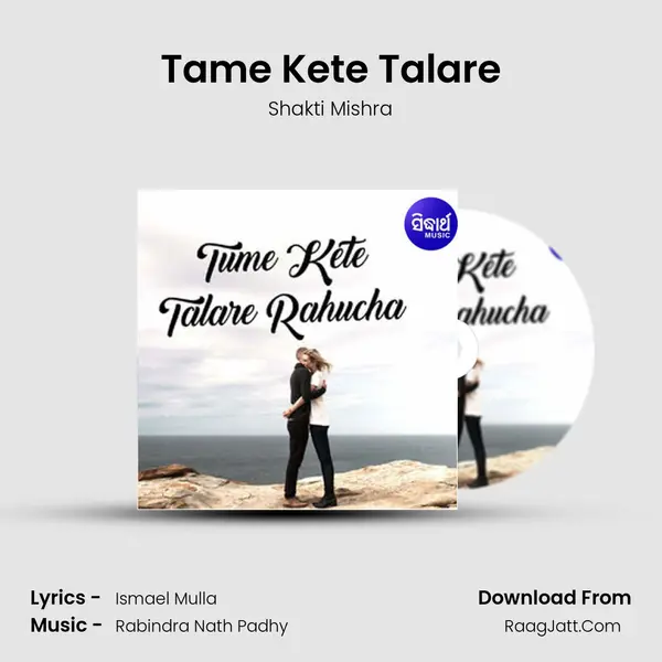 Tame Kete Talare MP3 Song by Shakti Mishra Cover