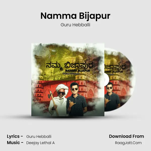 Namma Bijapur - 