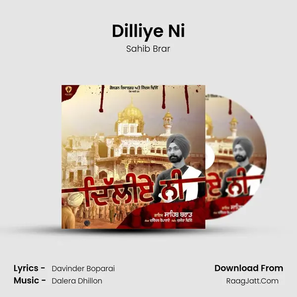 Dilliye Ni MP3 Song by Sahib Brar Cover