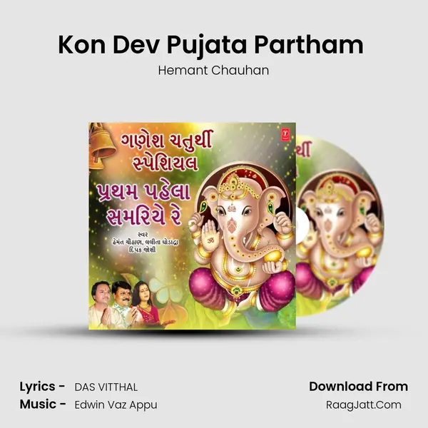 Kon Dev Pujata Partham (From 