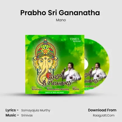 Prabho Sri Gananatha (Telugu) - 