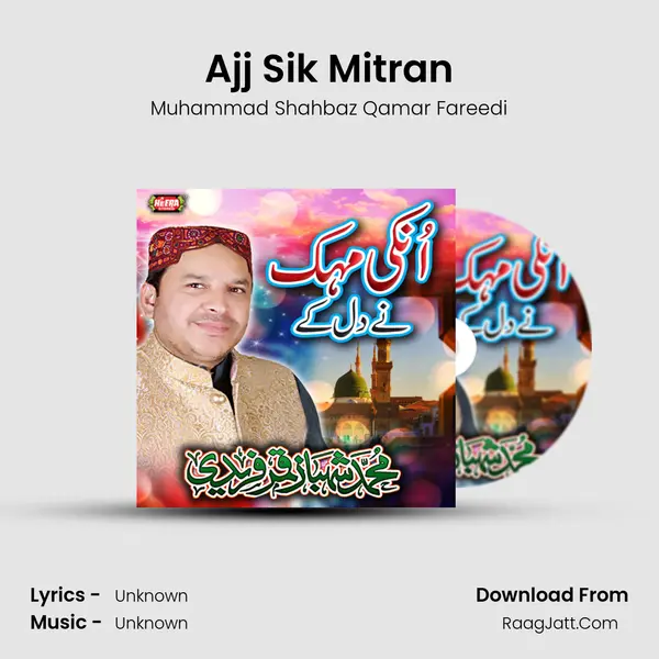 Ajj Sik Mitran mp3 song