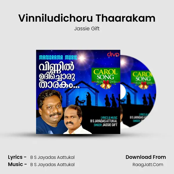 Vinniludichoru Thaarakam - 