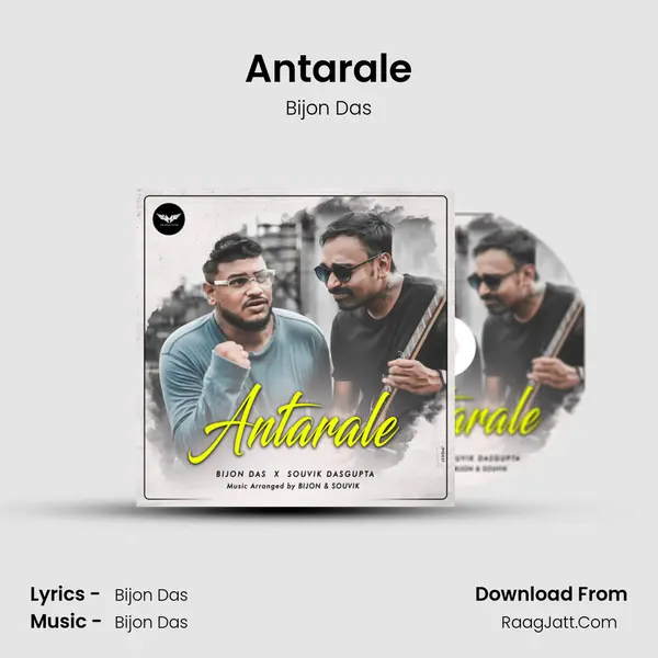 Antarale - Bijon Das