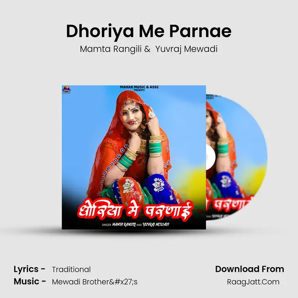 Dhoriya Me Parnae - Mamta Rangili