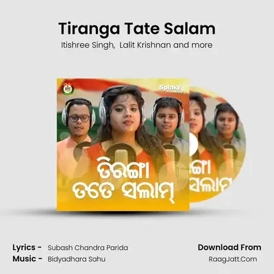 Tiranga Tate Salam mp3 song