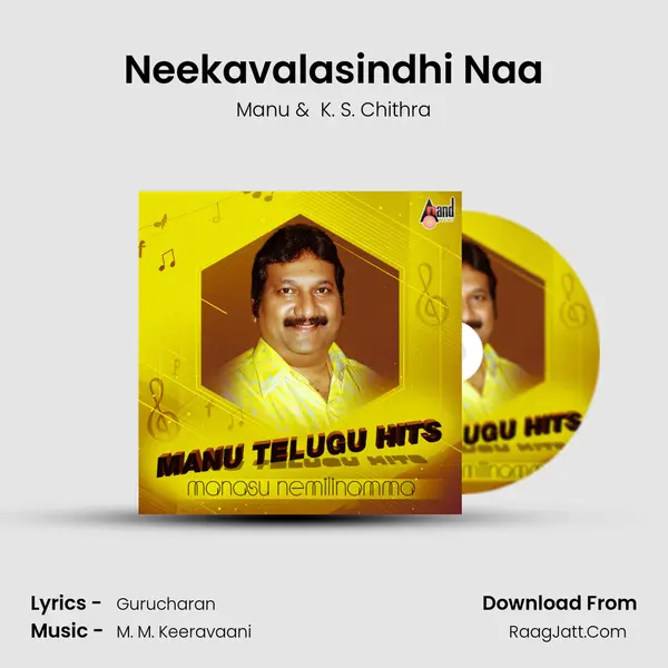 Neekavalasindhi Naa mp3 song
