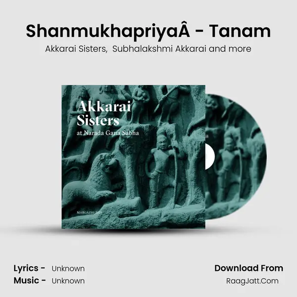 Shanmukhapriya - Tanam Cover