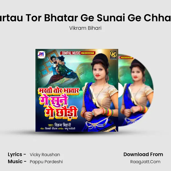 Martau Tor Bhatar Ge Sunai Ge Chhauri Cover