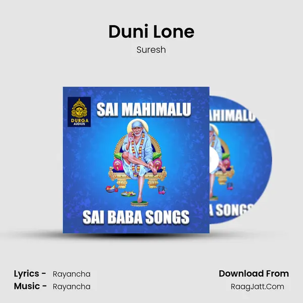 Duni Lone MP3 Song by Suresh Cover