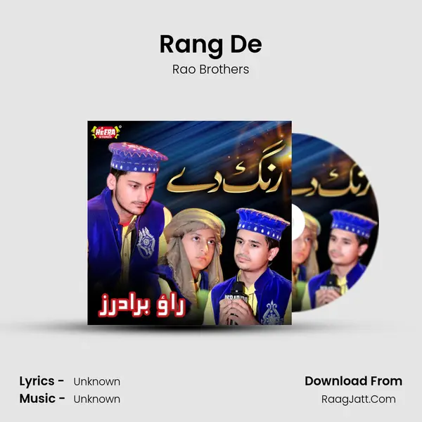 Rang De mp3 song