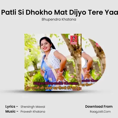 Sun Patli Si Dhokho Mat Dijyo Tere Yaar Ku - Bhupendra Khatana