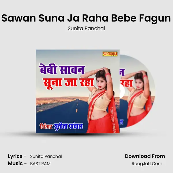 Bebe Sawan Suna Ja Raha Bebe Fagun Suna mp3 song