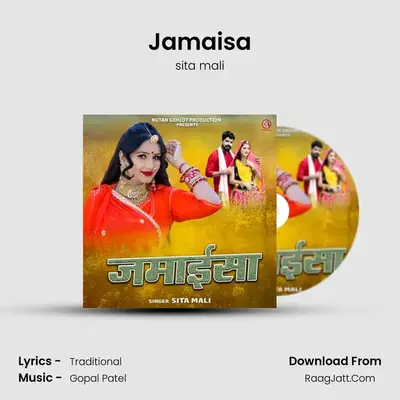 Jamaisa - sita mali