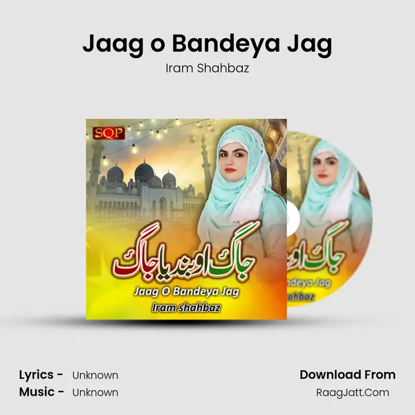 Jaag O Bandeya Jag - Iram Shahbaz