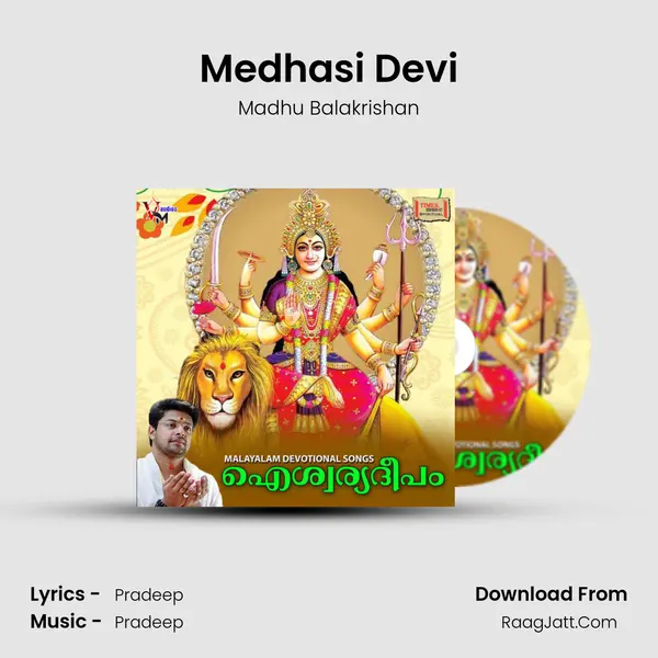 Medhasi Devi MP3 Song by Madhu Balakrishan Cover