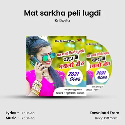 Mat sarkha peli lugdi MP3 Song by Kr Devta Cover