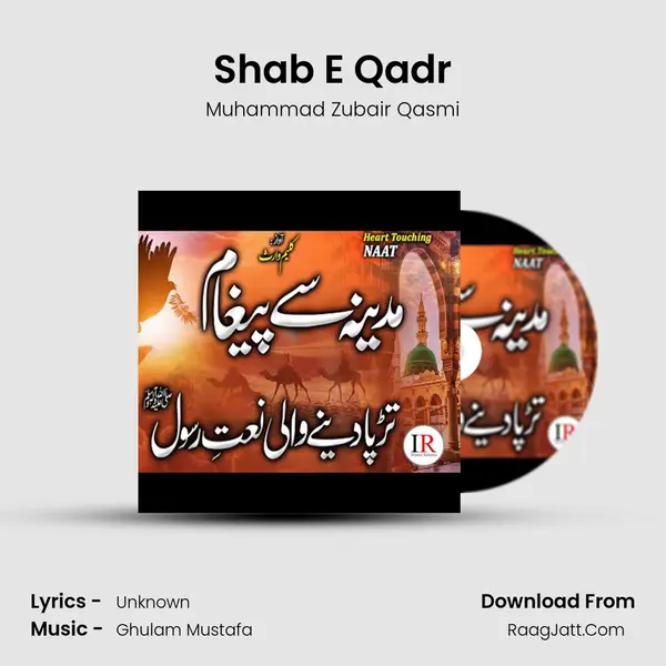 Shab E Qadr MP3 Song by Muhammad Zubair Qasmi Cover